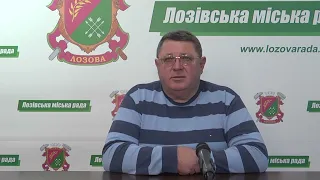 Звернення Лозівського міського голови Сергія Зеленського. Плани нановий тиждень. 21.11.2022 р.