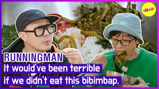 [RUNNINGMAN] It would've been terrible if we didn't eat this bibimbap. (ENGSUB)