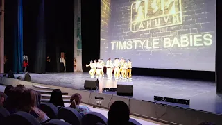 TIMSTYLE BABIES