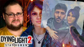 ЛЮБОВЬ НЕ ПОЛУЧИЛАСЬ ► Dying Light 2: Stay Human #18