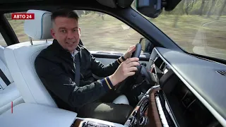Тест-драйв Rolls Royce Cullinan и Phantom EWB 2019. Обзор, цена, характеристики I Авто 24