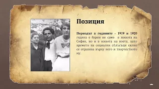 8  Николета Мастева   поощрителна награда, 3 възр  категория, ПГТТ „Атанас Димиров“, гр  Нова Загора