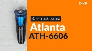 Распаковка электробритвы Atlanta ATH-6606 / Unboxing Atlanta ATH-6606