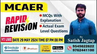 MCAER Rapid Revision || MCQs with Explanation Part 3 || Satish Jagtap