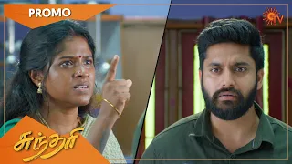 Sundari - Promo | 05 Jan 2022 | Sun TV Serial | Tamil Serial