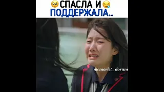 Ро На спасла и поддержала Джени 😪🥺 Дорама Пентхаус 3 сезон 3 серия