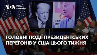 Байден виступає із промовою про репродуктивні права у Флориді. Трамп постає перед судом у Нью-Йорку