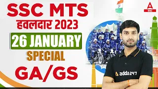 SSC MTS 2023 | Republic Day Special | SSC MTS GK/GS by Ashutosh Tripathi