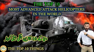 The Top Ten Attack Helicopters in the World | top 10 attack helicopter 2023