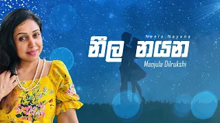 Manjula Dilrukshi | Neela Nayana | Official Audio |