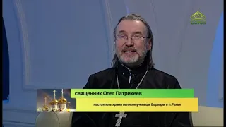 Беседы с батюшкой. 26 марта 2021. Дети и пост. Священник Олег Патрикеев