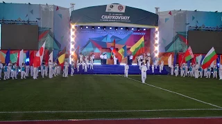 Открытие Чемпионата Мира по летнему биатлону 2017 в Чайковском