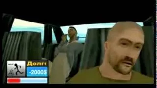 Grand Theft Auto: San Andreas! Программа такси на ТНТ