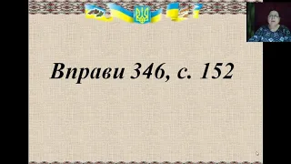 особові закінчення дієслів майбутнього часу