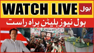 LIVE: BOL News Bulletin AT 8 AM | Imran Khan Next Plan | PTI Election Campaign Started