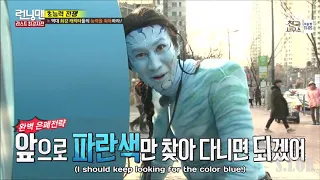 Running Man Avatar Kwang Soo Tries To Make Bond [Ep 336]