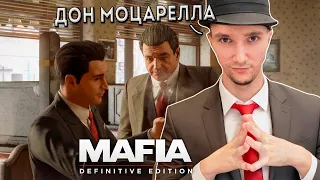Серега Пират Нашел Крота в Mafia: Definitive Edition, часть 8