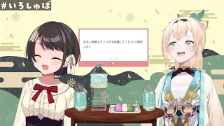 My Favorite Kazama Iroha Laughs! (Hololive JP)