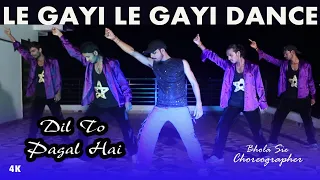Le Gayi Le Gayi | Bhola Sir | Bhola Dance Group | Sam & Dance Group Dehri On Sone Rohtas Bihar