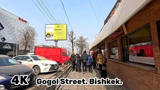City Walking Tour. A walk through the city. Gogol Street from south to north. Bishkek, Kyrgyzstan.