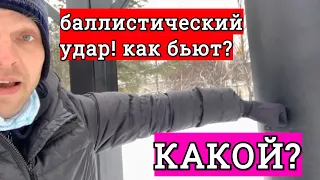 БАЛЛИСТИЧЕСКИЙ УДАР В БОКСЕ - КАК БЬЮТ? В ЧЕМ ОПАСНОСТЬ? КАКИЕ ПЛЮСЫ?