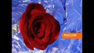 Все заставки РТР/Россия/Россия 1 (1991-2019), часть 6 (2003-2006) + чит. описание.