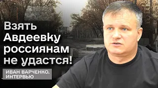 ⚡ 100 тысяч россиян легло за Бахмут! Росармии НЕ УДАЕТСЯ взять Авдеевку! | Варченко