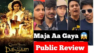 Chhota Bheem And the Curse of Damyaan Public Review | Chhota Bheem And the Curse of Damyaan Review