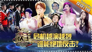 《歌手2017》THE SINGER2017 EP.8 20170311: Dimash Sings Through His Sickness【Hunan TV Official 1080P】