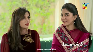 Recap - Beqadar - Episode 44 - 23rd March 2022 - HUM TV Drama