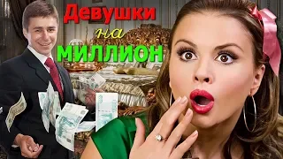 Самые яркие звездные пары в категории "Звезда и Миллионер"