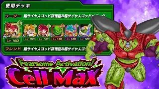 BEATING CELL MAX BOSS EVENT WITH MOVIE HEROES TEAM! Dragon Ball Z Dokkan Battle