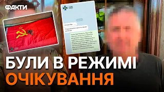 ЇХ ЗАВЕРБУВАЛИ ЩЕ в СРСР! СБУ ВИКРИЛА агентів ГЕНШТАБУ ЗС РФ