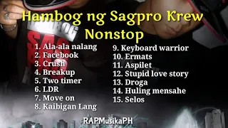 Hambog ng Sagpro Krew Nonstop | Playlist Song | Hambog ng Sagpro All Song