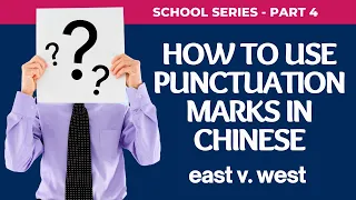 How to Use Punctuation Marks in Written Chinese Mandarin | Part 4 Let's Go to School Series