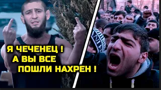 СРОЧНО! Чимаев против ТОЛПЫ разъяренных фанатов! Хабиб Нурмагомедов Хамзат Чимаев Тони Фергюсон