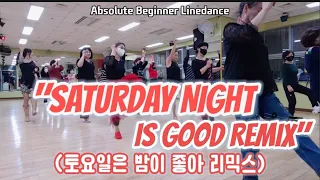 Saturday Night is Good Remix (토요일은 밤이 좋아 리믹스)| Absolute Beginner | Demo | 초급라인댄스 | ⭐KSLDA 교육위원 이희선