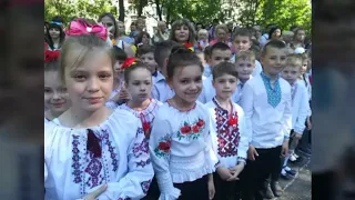 ОСТАННІЙ ДЗВІНОК, 2019. Школа 2, Авдіївка// LAST BELL, 2019. School 2, Avdiivka