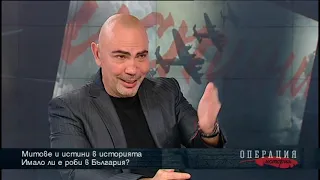 Операция История: Историята на робовладелството и робството по света и нашите земи