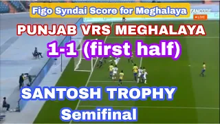 Mar Shi Goal ia thep ha ka First half | Meghalaya vrs Punjab Santosh Trophy Seminal