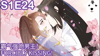 Anime动态漫|I Am His First Love 她成了病娇君王的白月光 S1E24 霸气强吻男主 FORCIBLY KISSING(Original/Eng sub)