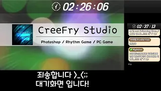 리겜 그루코스 허접 뱅송 [ Groove Coaster: Wai Wai Party!!!! ] 230723