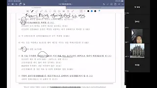 24년구한말기본강의6