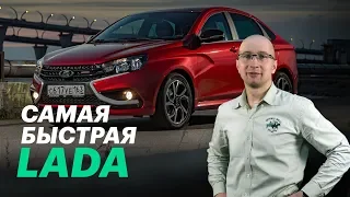 Lada Vesta Sport: горячий седан или красивая имитация?