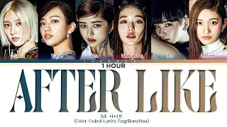 [ 1 HOUR ] IVE After LIKE Lyrics (아이브 After LIKE 가사) (Color Coded Lyrics)