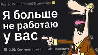 Случаи: “У Тебя Здесь Нет Власти!”