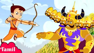 Chhota Bheem - Ram VS Ravan | ஸ்ரீ ராம நவமி | Special Video for Kids in Tamil