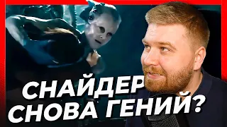 Мятежная Луна реакция на трейлер | Что показали в трейлере Rebel Moon | Снайдер | Tanakaboss реакция