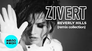 Zivert  -  Beverly Hills (Remix Collection) EP 2019