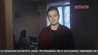 11 01 2019 Новости